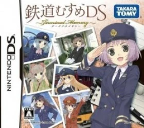 Tetsudou Musume DS – Terminal Memory Rom